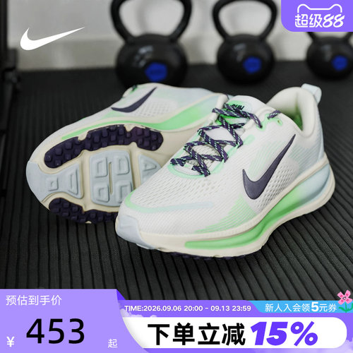 Nike耐克女鞋迈柔VOMERO 18大童款公路缓震回弹跑步鞋IM6706-150