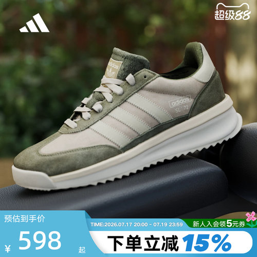 adidas阿迪达斯三叶草T头鞋T冬中性鞋SL 72 RTN休闲鞋 IH5632
