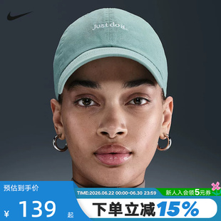 Nike耐克棒球帽男女运动帽软顶刺绣可调节遮阳帽鸭舌帽FB5370-017