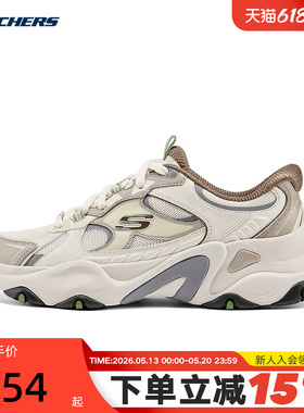 Skechers斯凯奇糯米熊男士厚底缓震透气闪穿老爹鞋232497/OFWT