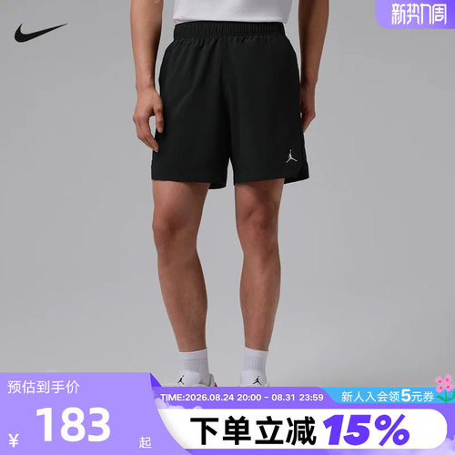 Jordan耐克Dri-FIT男子速干球场梭织百搭轻盈运动短裤IF2161-010