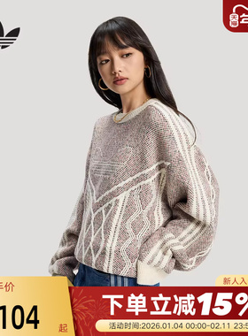 阿迪达斯三叶草马年新年款宽松毛衣外套2026春男女针织衫 KT0692