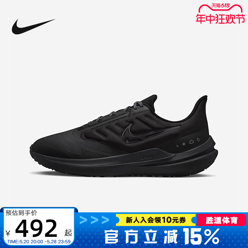 耐克Nike黑武士拒水跑步鞋