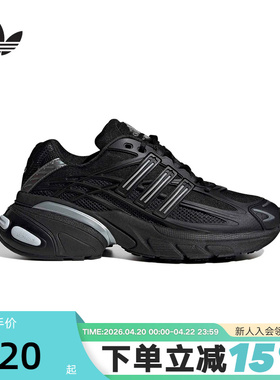 adidas阿迪达斯三叶草老爹鞋2026春中性ADISTAR XLG运动鞋 HQ7555