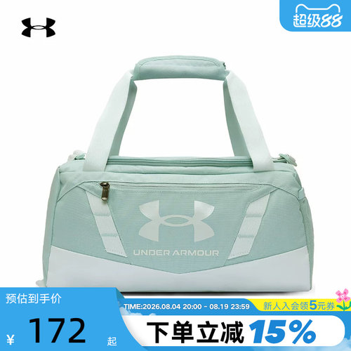 UA安德玛健身男女同款秋冬季新款运动休闲挎包旅行包 1376454-477