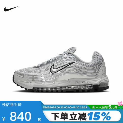 【大码】NIKE耐克男鞋AIR MAX TL 2.5银灰色复古跑步鞋HM8818-001