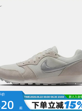 Nike耐克女鞋MD RUNNER 2运动鞋粉银色薄底复古跑步鞋749869-108