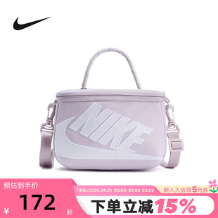 男女单肩背包斜挎包手提包拎包FN3059 019 盒包2026新款 NIKE耐克鞋