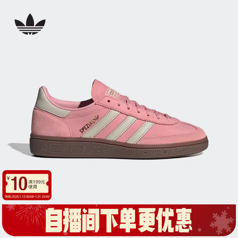 adidas阿迪达斯T头鞋运动秋HANDBALL男女大地色系德训板鞋 JI2646,运动鞋new,运动休闲鞋,淘宝优惠券,粉丝福利购,淘宝优惠卷