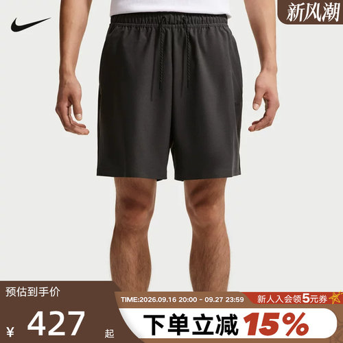 NIKE耐克夏季新款DRI-FIT男子健身跑步运动裤针织短裤 IF1126-060