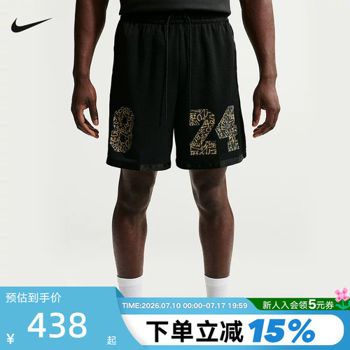 Nike耐克夏季新款拼接运动裤科比男子速干篮球针织短裤IF4940-010