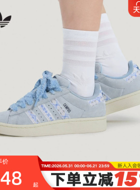adidas阿迪达斯三叶草毛绒鞋带面包鞋春女CAMPUS 00S滑板鞋KJ4301