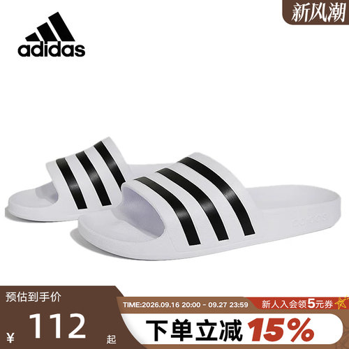 阿迪达斯拖鞋男鞋女鞋新款外穿沙滩鞋休闲白色凉拖F35539