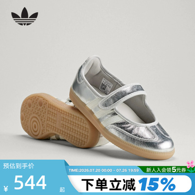 adidas阿迪达斯三叶草女款SAMBA「T头鞋」经典玛丽珍运动鞋KK2502