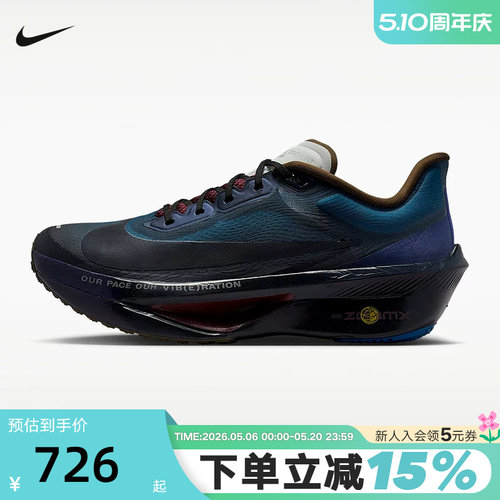 NIKE耐克男鞋ZOOM FLY 6 PRM马拉松竞速公路运动跑步鞋IQ3430-476
