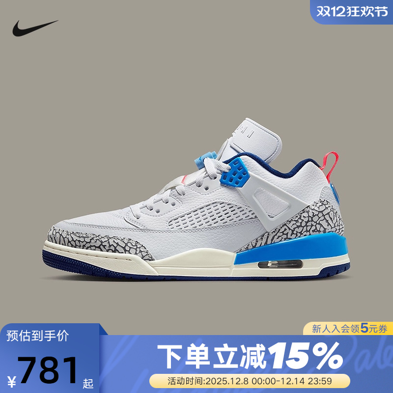 耐克男鞋Jordan Spizike白蓝灰简版AJ4低帮复古篮球鞋FQ1759-110