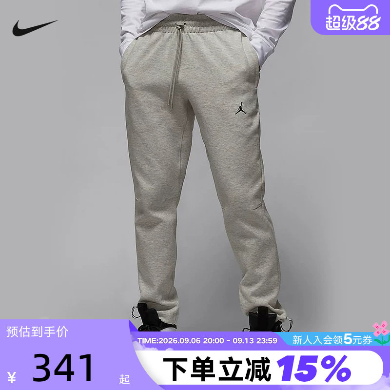 【大码】JORDAN耐克男裤子训练运动休闲宽松直筒长裤FV8605-050
