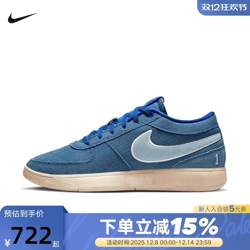 NIKE耐克男鞋德文布克BOOK 1代帆布蓝实战运动鞋篮球鞋IH0888-900