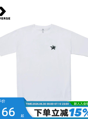 Converse匡威26夏季新款男女潮流星星短袖运动休闲T恤 UCJ689-001