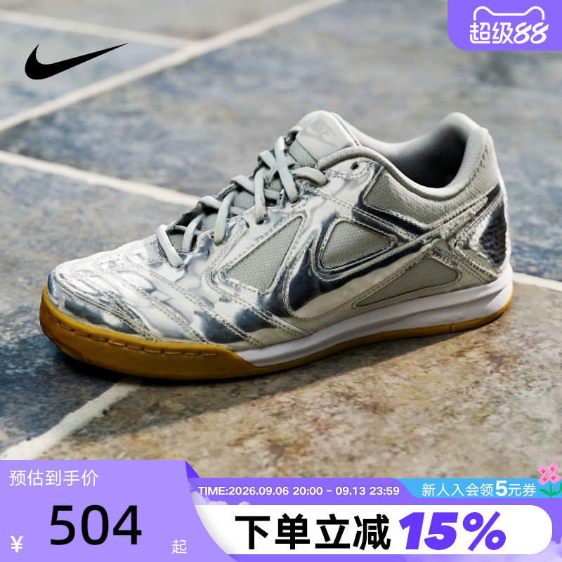 NIKE耐克男鞋春秋新款GATO LV8银色复古足球薄底鞋板鞋IB3566-001图片