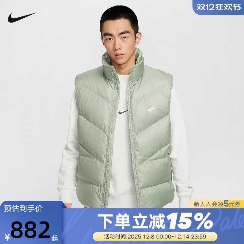 Nike耐克男子宽松羽绒服马甲冬新款防泼水保暖立领夹克HV2721-370