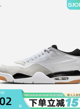 Nike耐克男鞋air Jordan 4RM AJ4运动鞋低帮复古篮球鞋FQ7939-110