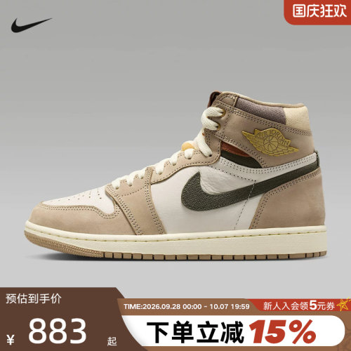 NIKE耐克女鞋AIR JORDAN 1 AJ1白棕高帮休闲复古篮球鞋FD2596-201