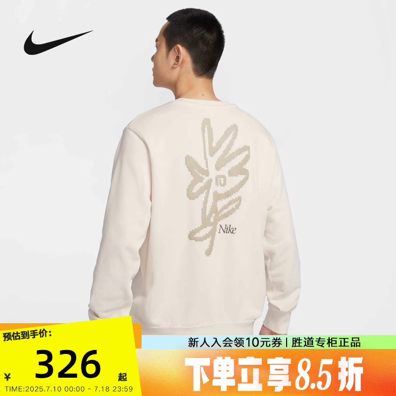 运动卫衣