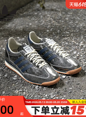 adidas阿迪达斯亮泽感薄底T头鞋春男女鞋SL72 OG三叶草板鞋JH8654