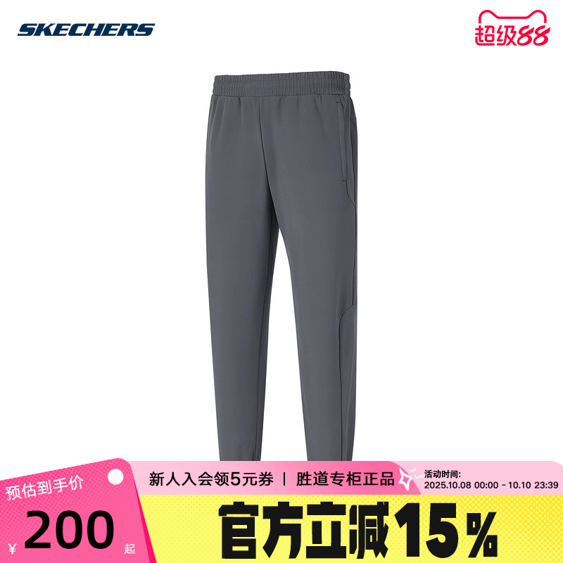 运动长裤