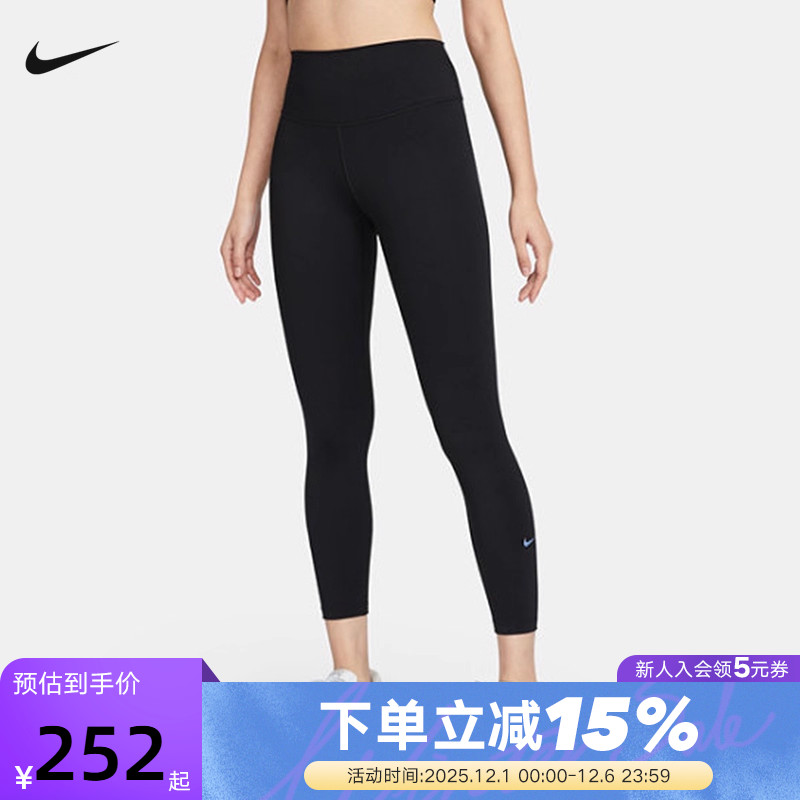 耐克高腰速干透气紧身裤