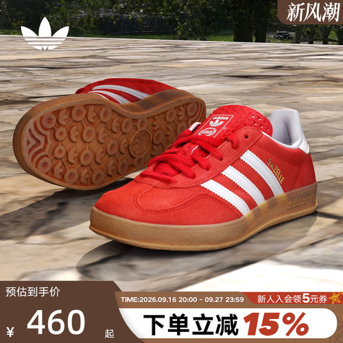 adidas阿迪达斯大童鞋女鞋三叶草T头鞋GAZELLE红色板鞋 JS3801