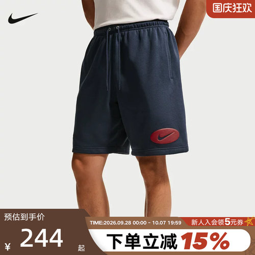 NIKE耐克男短裤2026夏新款运动裤宽松透气针织五分裤IF0706-451