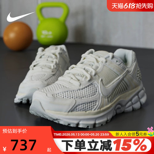 耐克缓震女款老爹运动鞋透气舒适