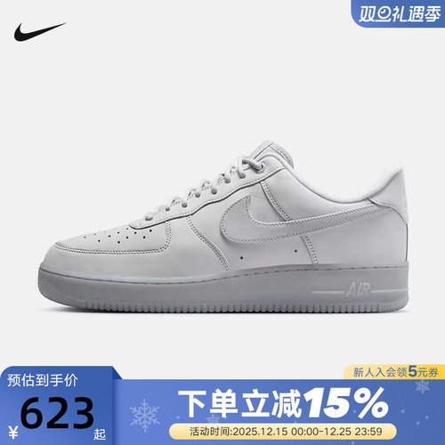 Nike耐克男鞋AIR FORCE 1 灰白AF1 空军一号运动鞋板鞋CJ9179-002