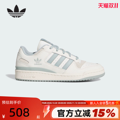 adidas阿迪达斯三叶草运动鞋26春中性FORUM LOW篮球风板鞋 JQ1532