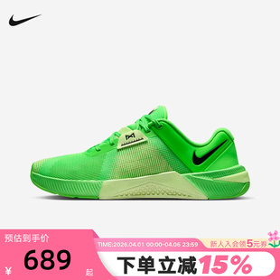 HJ1875 NIKE耐克男鞋 301 运动鞋 10室内综合训练鞋 26春新款 METCON