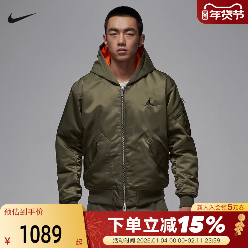 JORDAN耐克男棉服宽松连帽外套春秋季新款保暖棉衣夹克HV0541-222