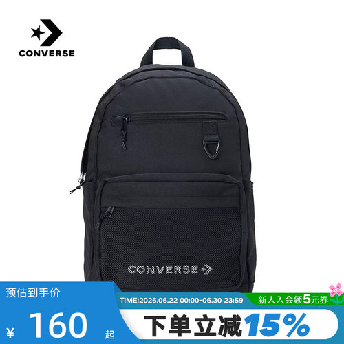 Converse匡威男女双肩包学生书包运动休闲大容量旅行包UA5858-023