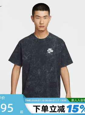 NIKE耐克短袖男夏季图案印花宽松复古做旧棉质运动T恤HQ9276-010