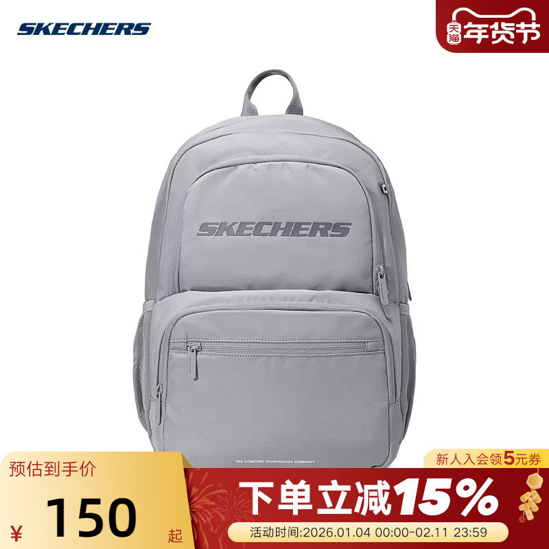 斯凯奇男女双肩包学生高中生书包大容量电脑包户外运动旅行背包,运动包/户外包/配件,双肩背包,淘宝优惠券,粉丝福利购,淘宝优惠卷