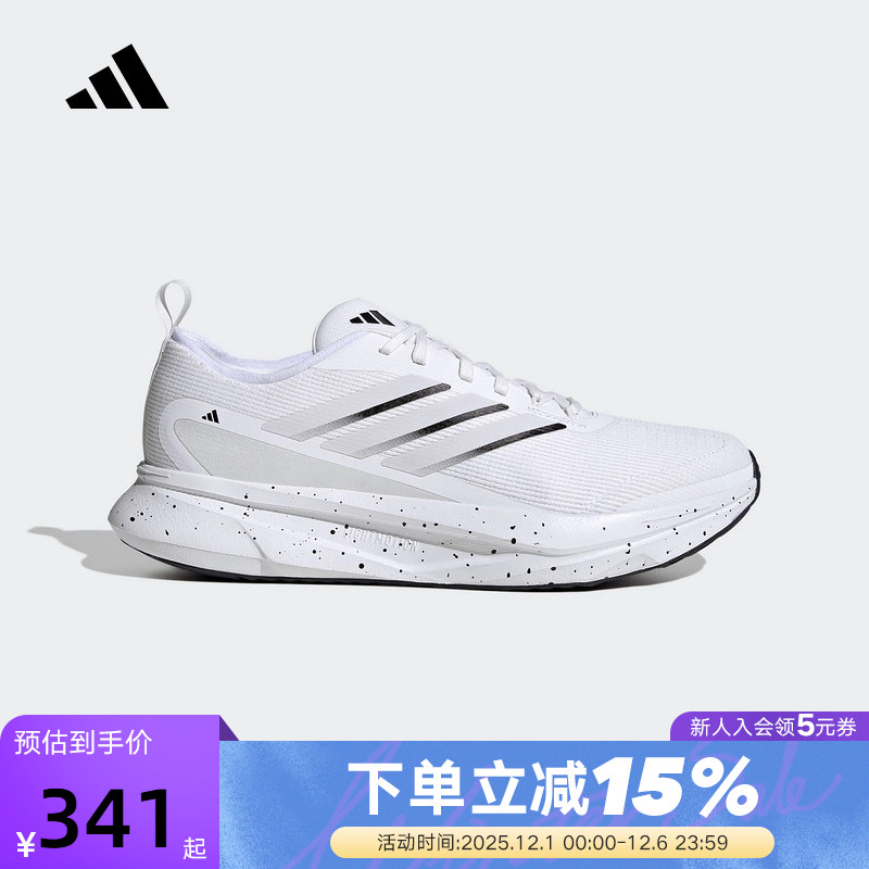 adidas阿迪达斯JOGIT运动鞋2025秋男缓震训练备赛跑步鞋 JR0862