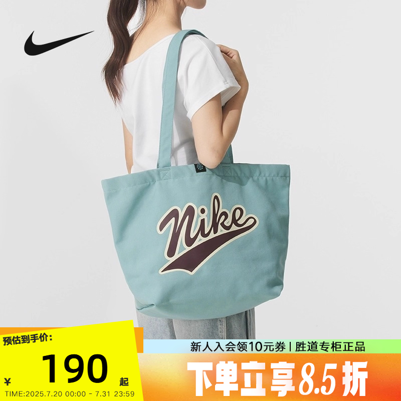 Nike耐克男女同款户外便携大标印花运动挎包拎包单肩包HV6617-017