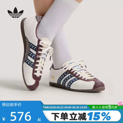 adidas阿迪达斯三叶草「安福」26春女ANFU民族风薄底T头鞋 KH5903