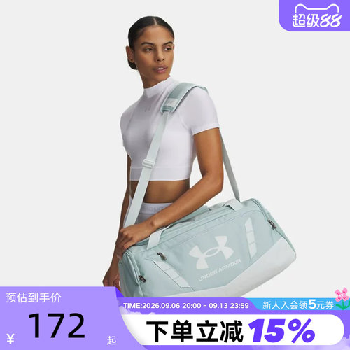 安德玛UA男女运动斜挎健身旅行包