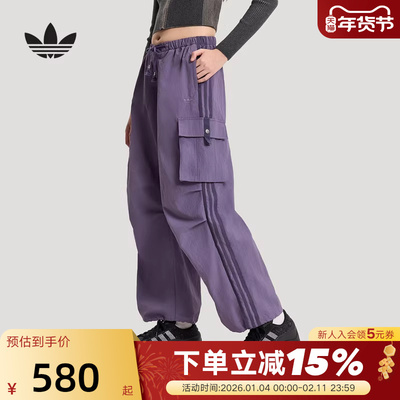 adidas阿迪达斯三叶草工装风降落伞运动裤2026春女梭织长裤KV6898