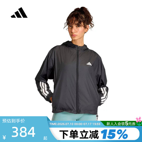 adidas阿迪达斯女夹克外套26新款黑色梭织速干连帽跑步外套JX1872