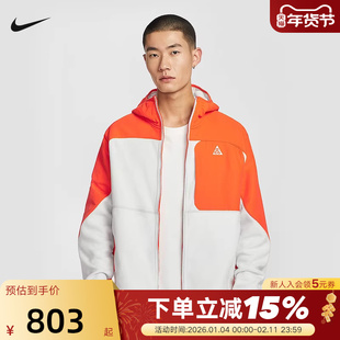 耐克ACG WOLF TREE男子摇粒绒连帽衫拼接撞色夹克外套HJ2459-819