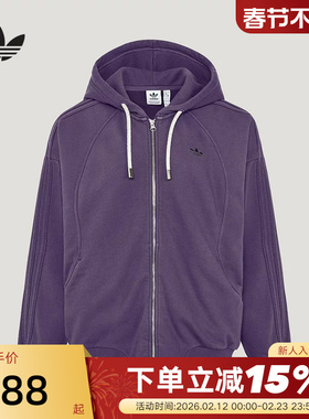 adidas阿迪达斯三叶草情人节款连帽拉链夹克2026春女外套 KT6378