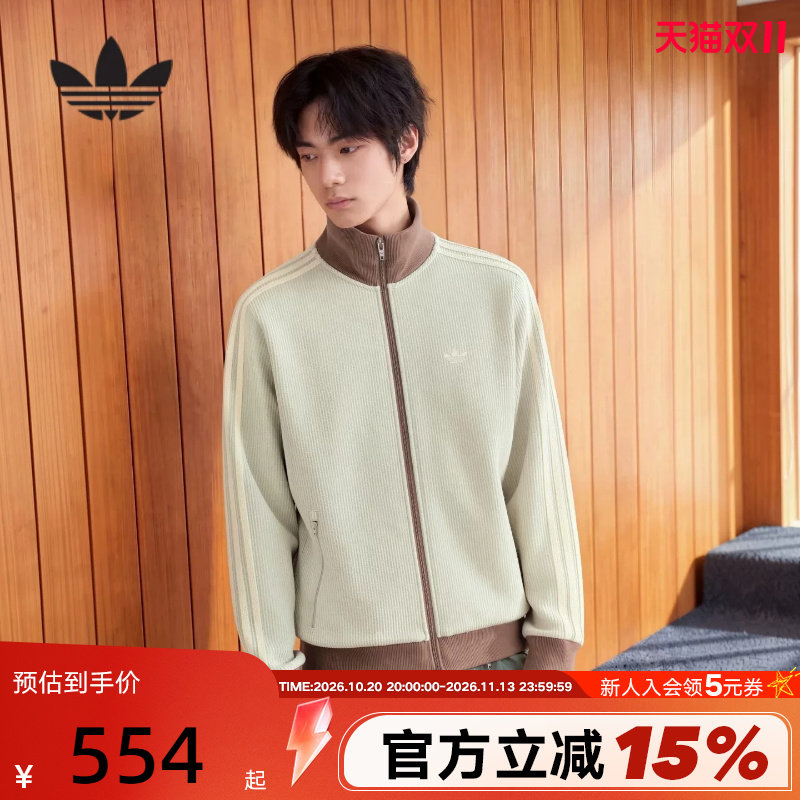 adidas阿迪达斯三叶草华夫格夹克2026秋新款中性针织外套 LD6434
